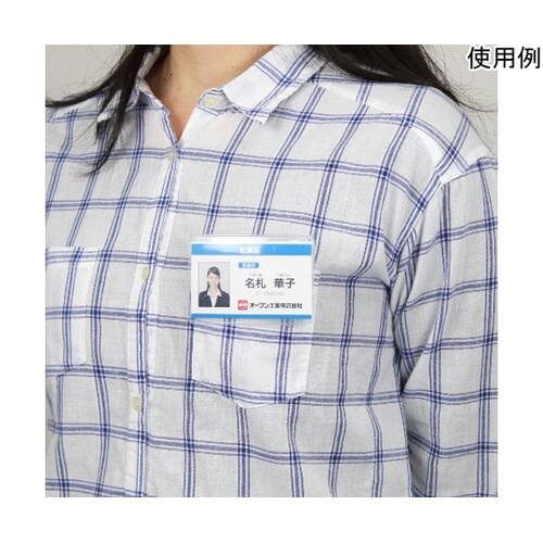 ソフト名札 名刺サイズ 両用クリップ 5