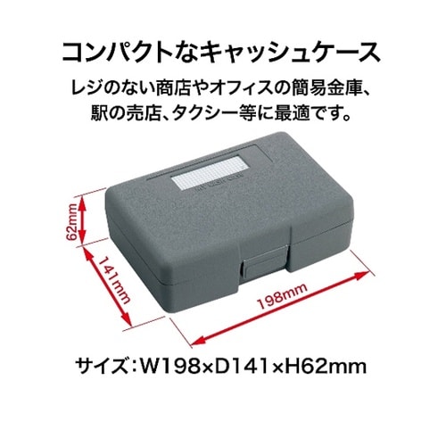 マイキャッシュケース M−20