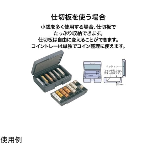 マイキャッシュケース M−20