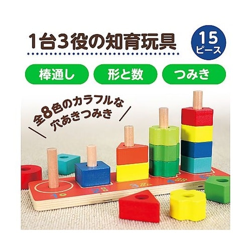 木製棒通し 6780