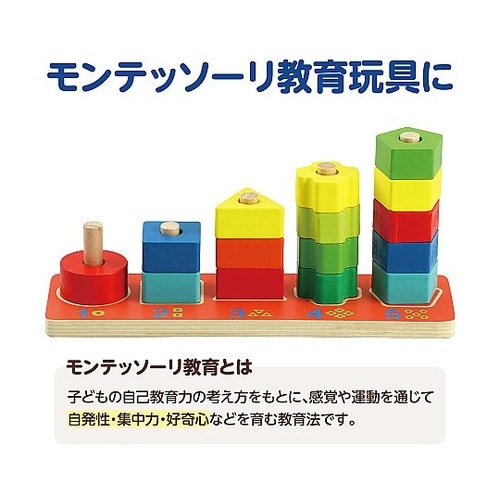 木製棒通し 6780