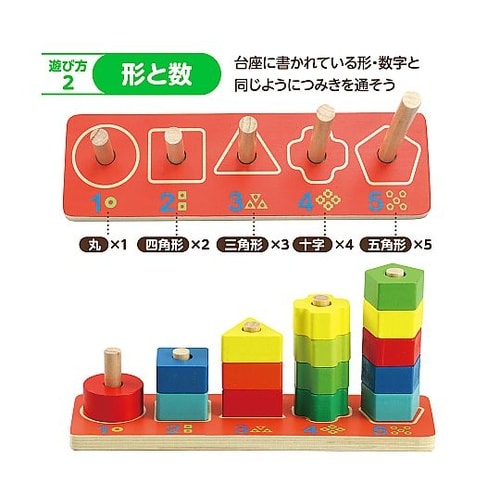 木製棒通し 6780