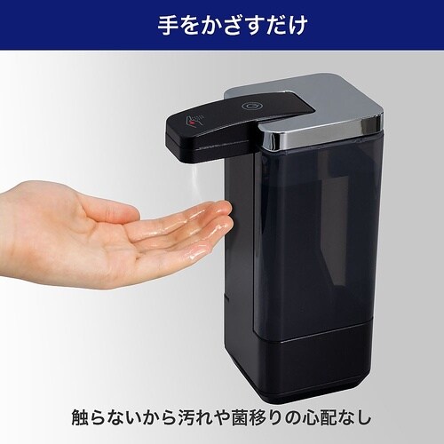 オートディスペンサー ミストタイプ ES