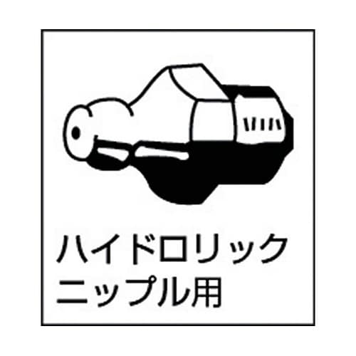 高圧グリスガン 100CC PH−100