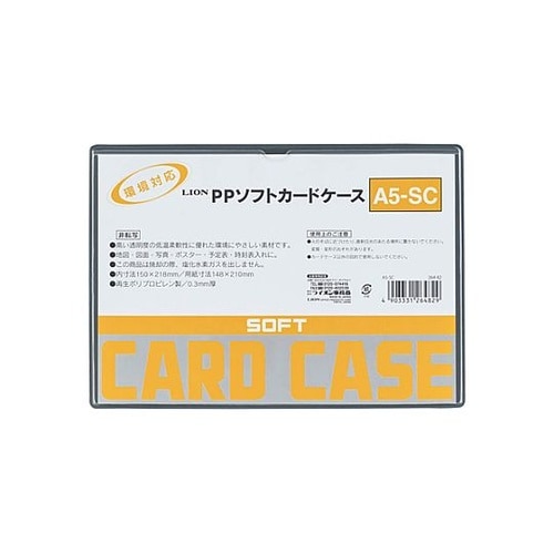 150x218mm/A5 カードホルダー