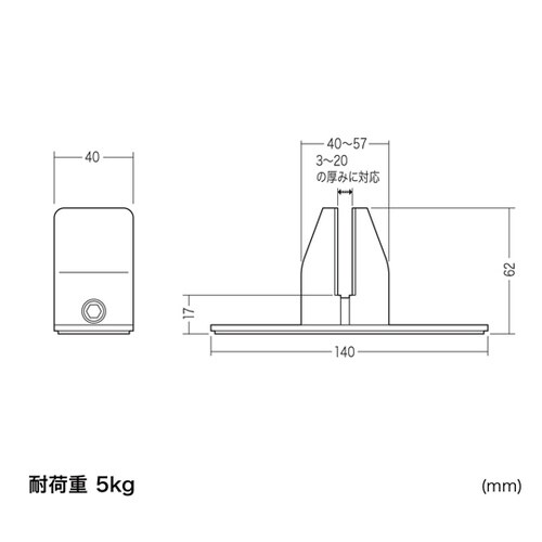 パーティション用台座 SPT−DPOP3