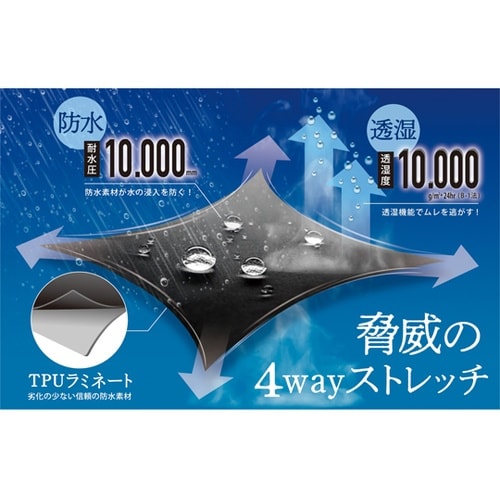 4WAYストレッチシールドEX シルバー