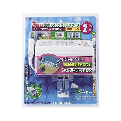 AC125V/15Ax2m タップ(3口