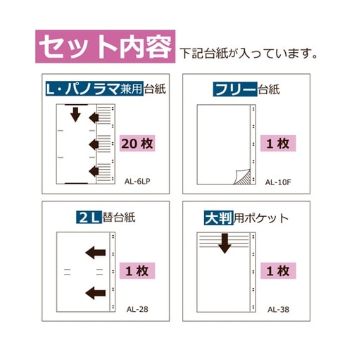 カケルアルバム グレー XD−120LP