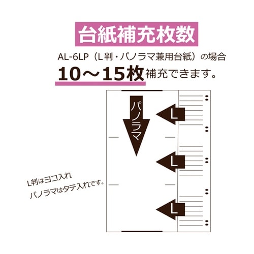 カケルアルバム グレー XD−120LP