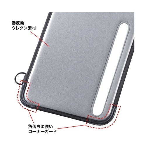 ショルダーベルト付き11型タブレットPC