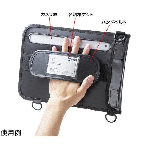 ショルダーベルト付き11型タブレットPC