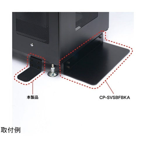 スタビライザー黒色(側面用) CP−SV