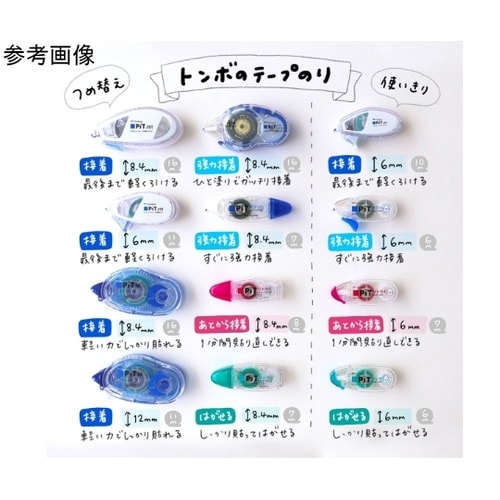 テープのり ピットテープM 本体 しっか