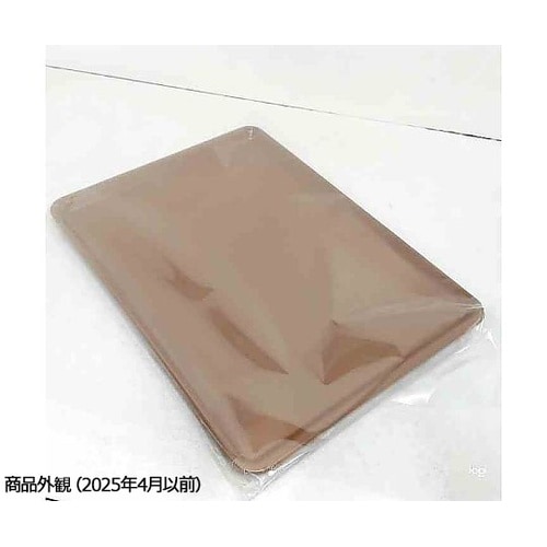 プルアップトレー #4029 ブラウン