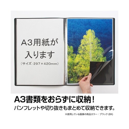 プレゼンホルダー スーパークリヤー クリ