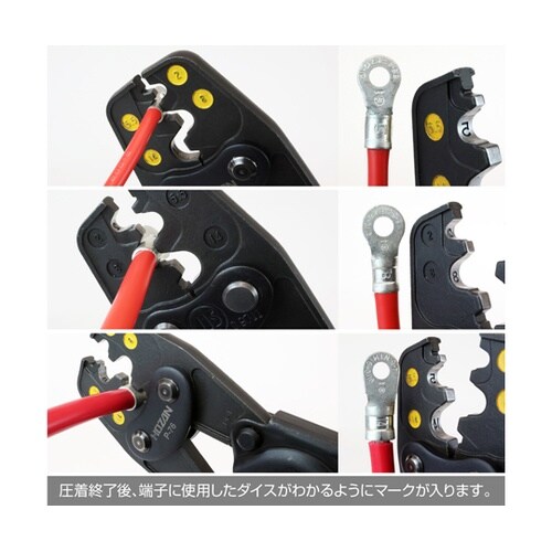 圧着工具 裸圧着端子/スリーブ用 P−7