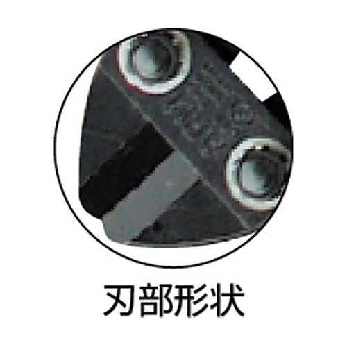 AL300 ボルトクリッパー300mm
