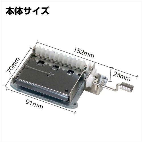 30055 創作オルゴールエチュードII