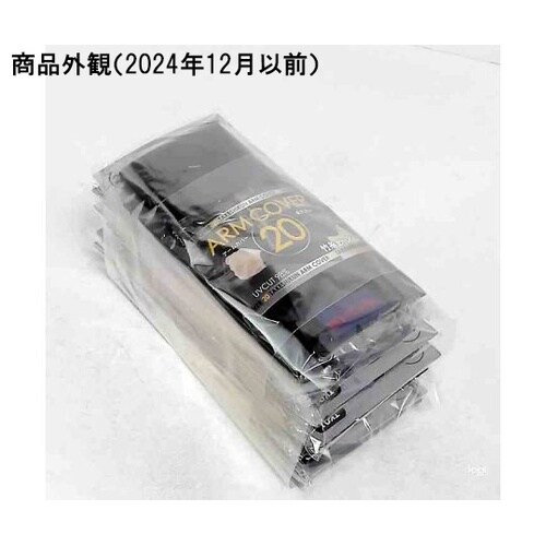 TK01竹糸くんアームカバー黒10双