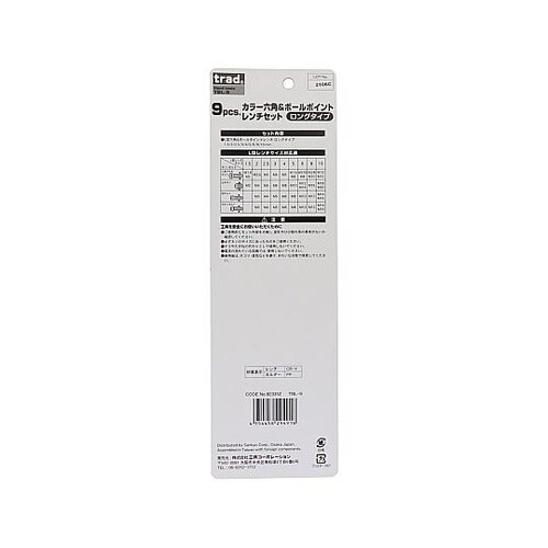 TBL9カラーロングボールポイントセット