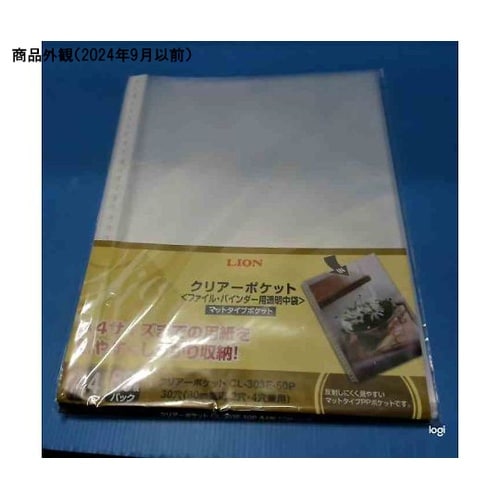 クリアーポケット 1パック(50枚入)