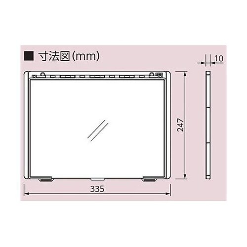 247x335mm/A4 危険予知活動ボ