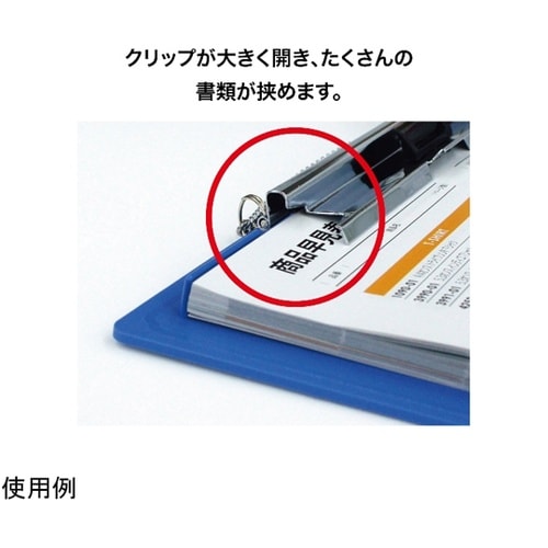 カラー用箋挟 タテ型 A3E 青 KB−