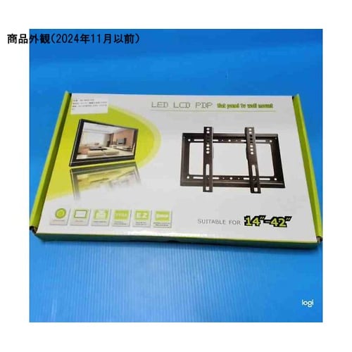 モニター壁掛け金具(VESA規格、14−