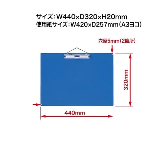 カラー用箋挟 ヨコ型 A3S 青 KB−
