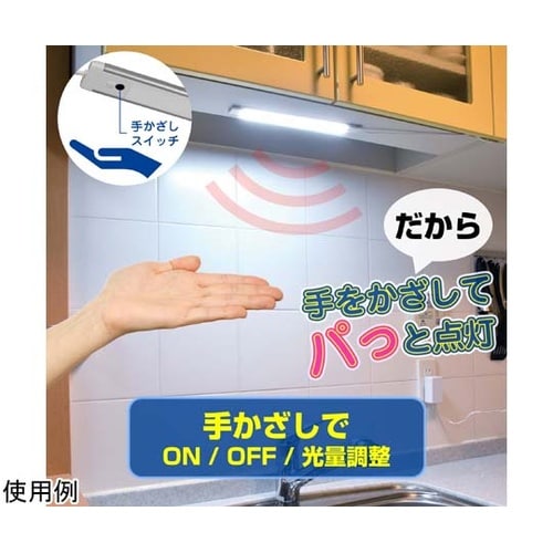 LED多目的灯 非接触 1100Lm A