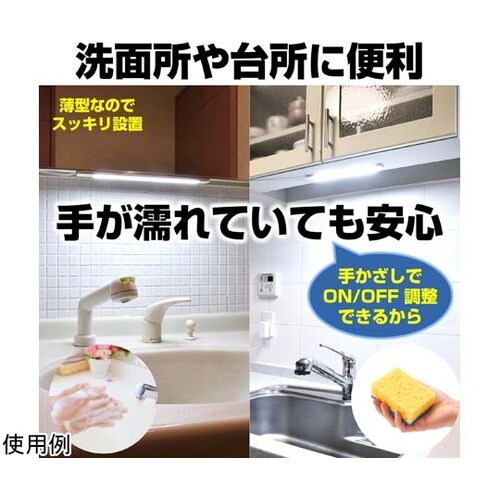 LED多目的灯 非接触 1100Lm A