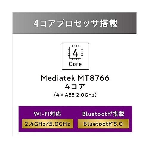 8インチ タブレット(Wi−Fiモデル)