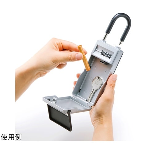 セキュリティ鍵収納ボックス(2段階開閉式