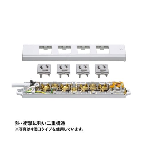 工事物件タップ TAP−KS8−1