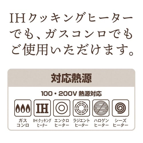 リラカン IH 対応笛吹ケトル 1.6L