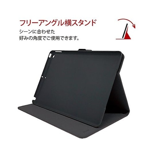 183x22x257mm タブレットケー