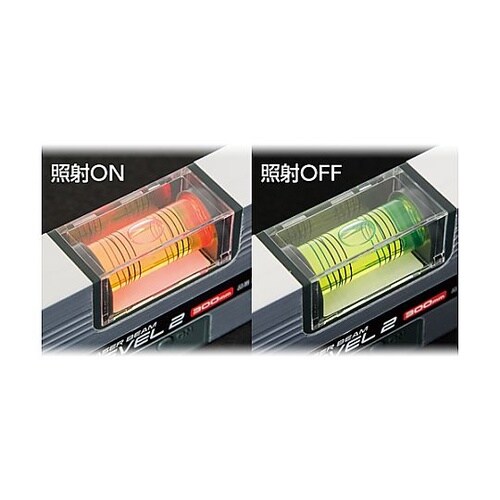 300mm レーザーレベル(マグネット付)