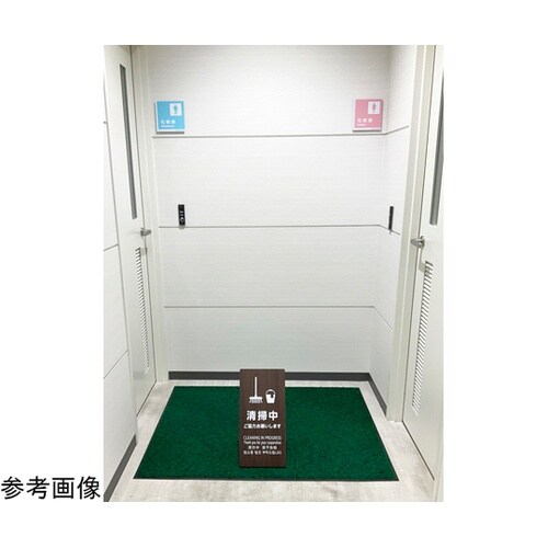 LSサイン オーク 関係者以外立入禁止