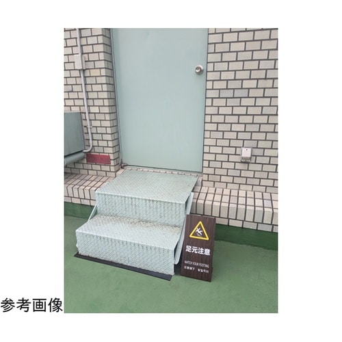 LSサイン オーク 段差注意 LS224