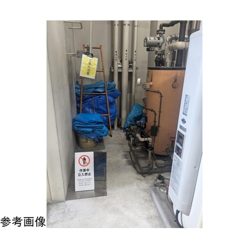 LSサイン オーク 駐車禁止 LS224