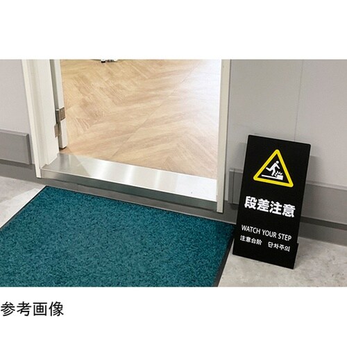 LSサイン ブラック 関係者以外立入禁止