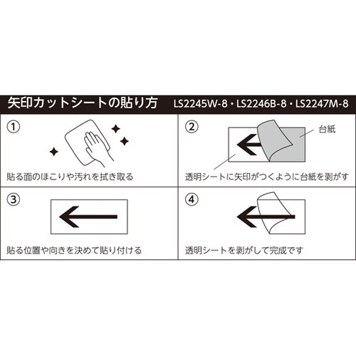 LSサイン ホワイト ←こちらへお進みく