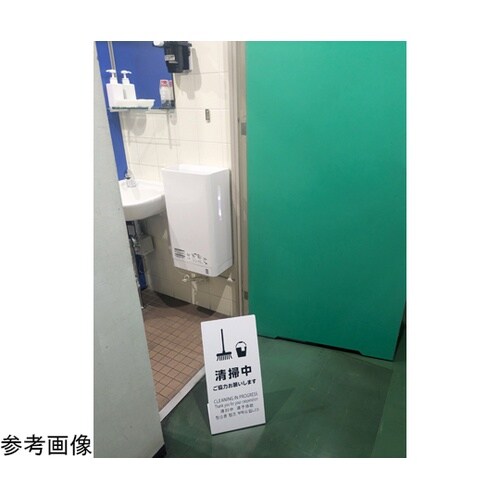 LSサイン ホワイト 清掃中 ご協力お願