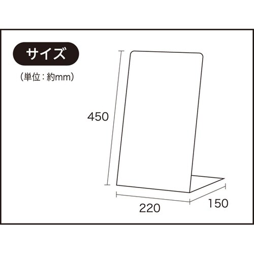LSサイン ホワイト 清掃中 ご協力お願