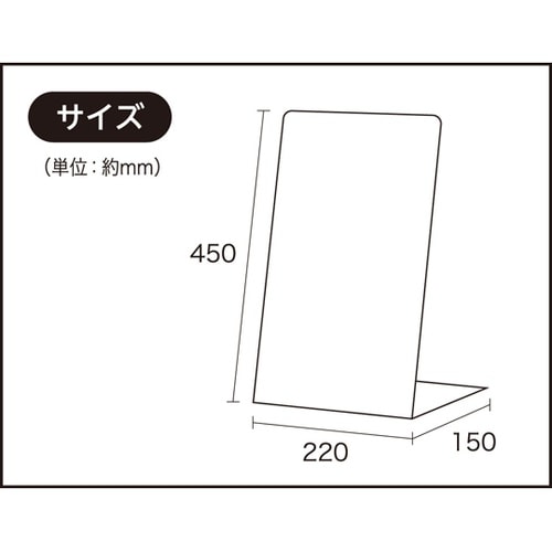LSサイン ホワイト 段差注意 LS22
