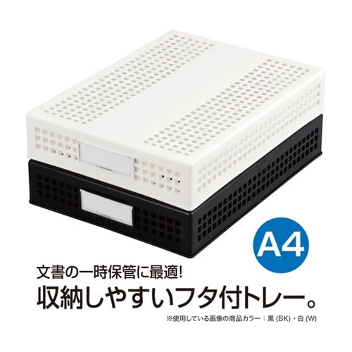 シストレー A4 ブラック STX−70