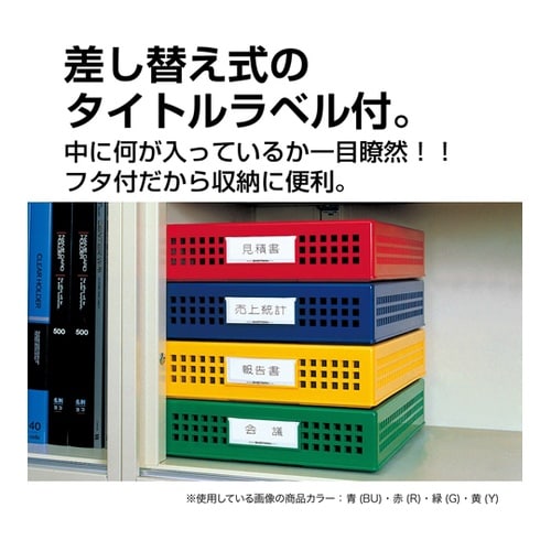 シストレー A4 ブラック STX−70