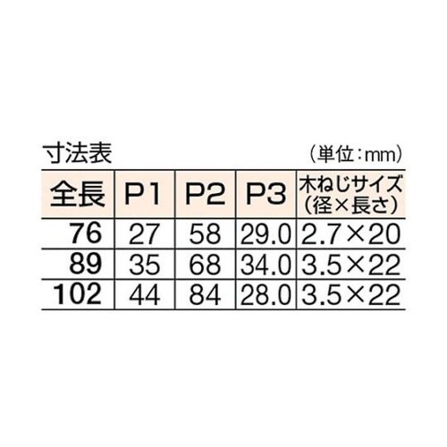 ST999NR102HL 中厚蝶番