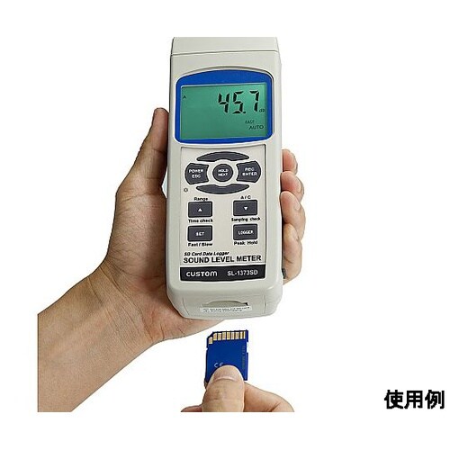 データロガー騒音計 EA742JF